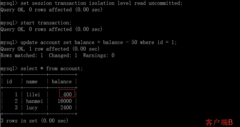 MySQL四種事務隔離級別詳解