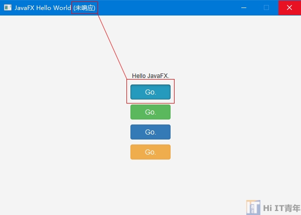 JavaFX桌面應用未響應問題解決方案