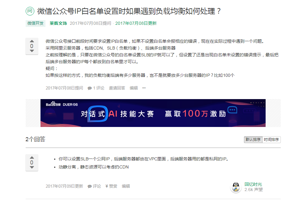 使用寶塔面板負載均衡插件的心得和解決的方法