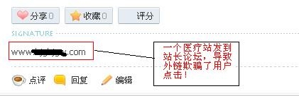 怎樣提高用戶體驗 降低跳出率