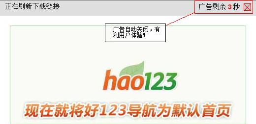 怎樣提高用戶體驗 降低跳出率