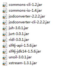 Java仿文庫的基本方法（openoffice+swftools+flexPaper）
