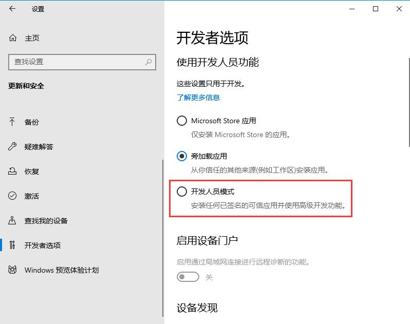 輕松解決win10專業(yè)版軟件不兼容問題，這方法請記住