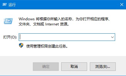 win10發(fā)送到桌面快捷方式?jīng)]了不要怕，一招輕松解決