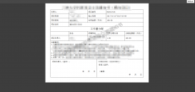 java原裝代碼完成pdf在線預(yù)覽和pdf打印及下載