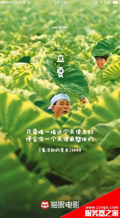 三個案例告訴你:在內容運營過程中該怎么面對隱性收益？