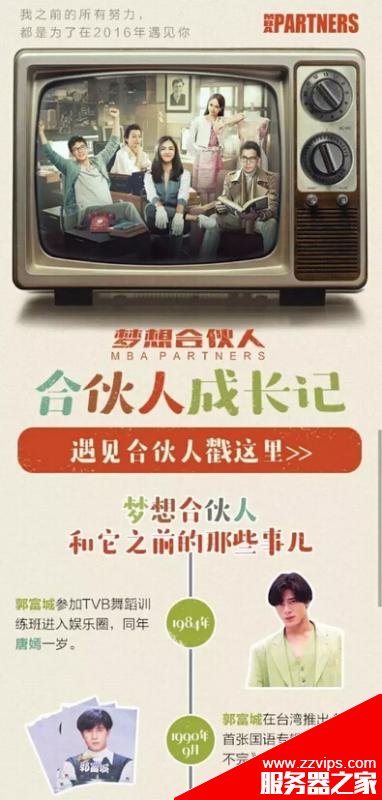 三個案例告訴你:在內容運營過程中該怎么面對隱性收益？