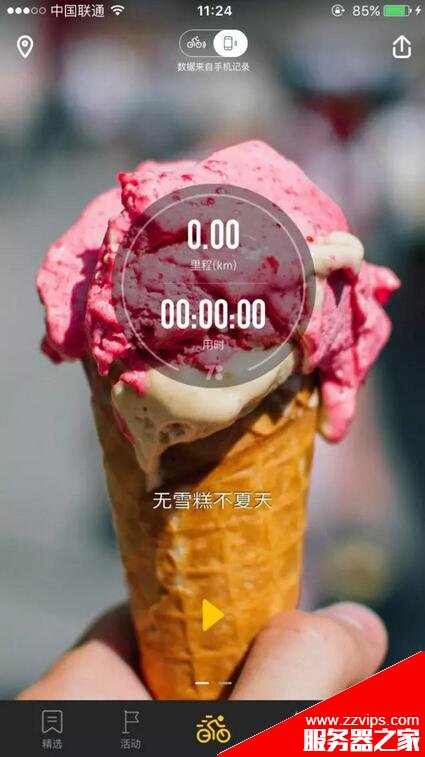 三個案例告訴你:在內容運營過程中該怎么面對隱性收益？