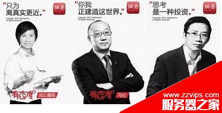 三個案例告訴你:在內容運營過程中該怎么面對隱性收益？