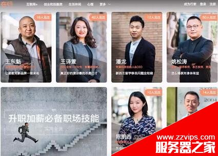 三個案例告訴你:在內容運營過程中該怎么面對隱性收益？