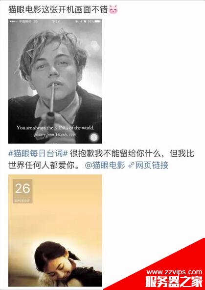 三個案例告訴你:在內容運營過程中該怎么面對隱性收益？