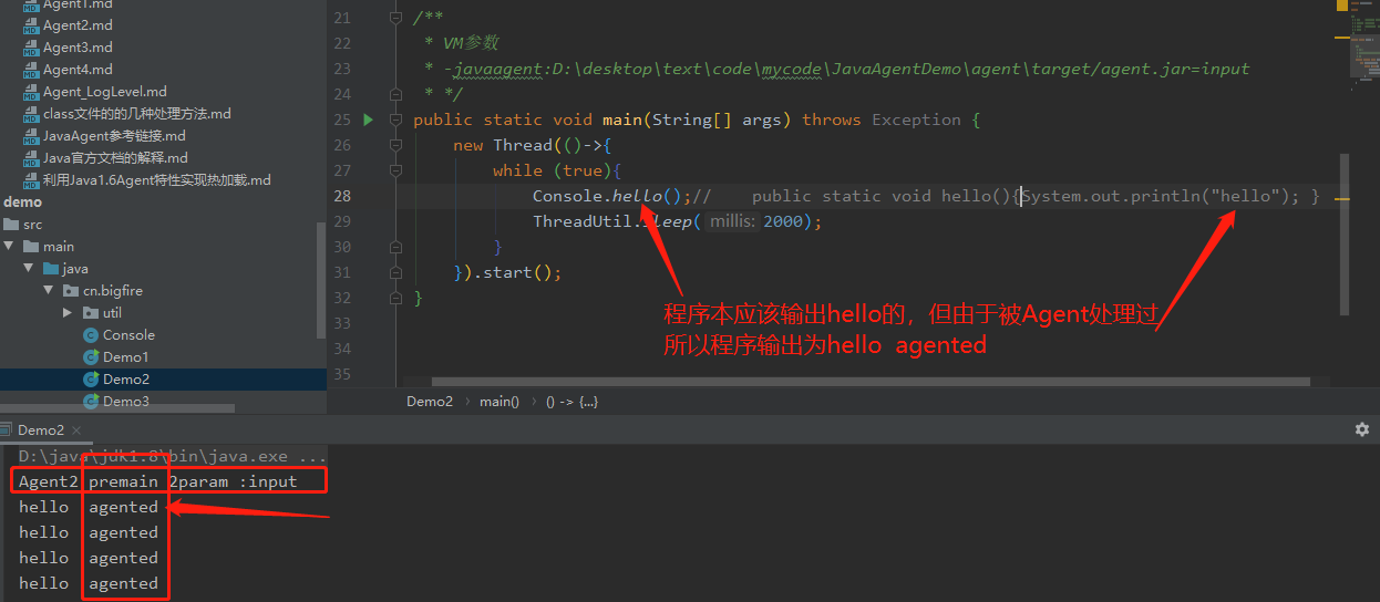 JDK1.6“新“特性Instrumentation之JavaAgent(推薦)