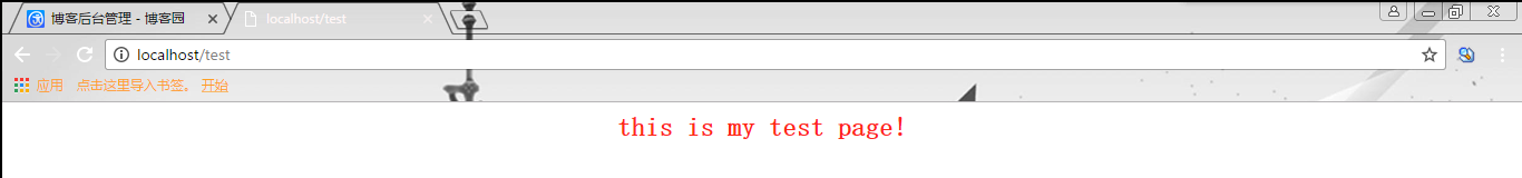 Java框架篇：Spring+SpringMVC+hibernate整合開發(fā)