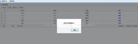 JavaWeb連接數據庫MySQL的操作技巧
