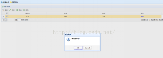 JavaWeb連接數據庫MySQL的操作技巧