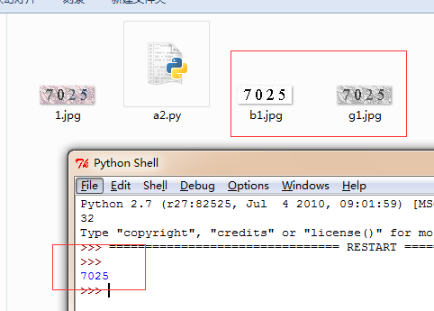 Python驗證碼識別處理實例