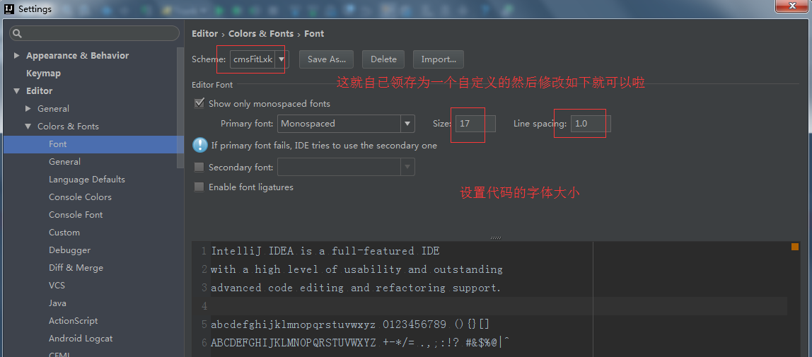 IntelliJ IDEA 詳細圖解最常用的配置(適合剛剛用的新人)