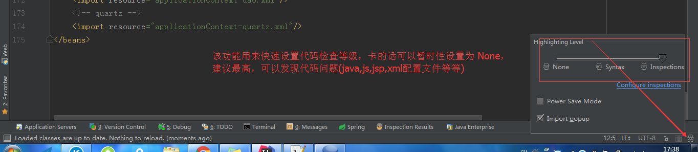 IntelliJ IDEA 詳細圖解最常用的配置(適合剛剛用的新人)