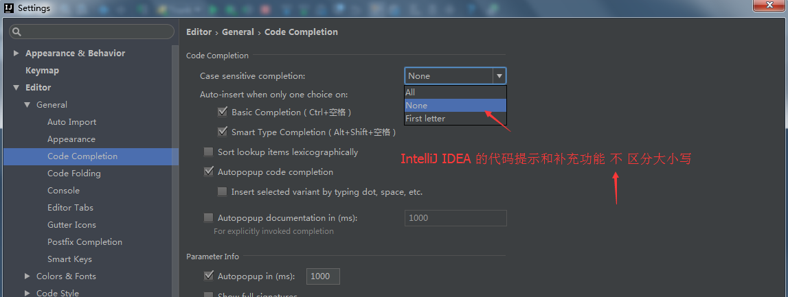 IntelliJ IDEA 詳細圖解最常用的配置(適合剛剛用的新人)