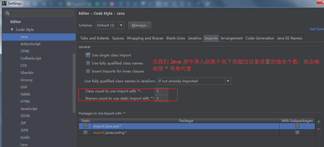 IntelliJ IDEA 詳細圖解最常用的配置(適合剛剛用的新人)