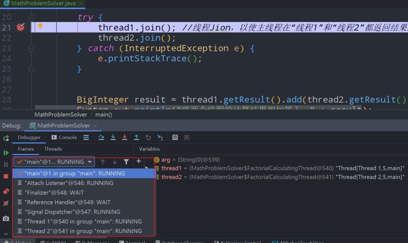 在IntelliJ IDEA中多線程并發代碼的調試方法詳解