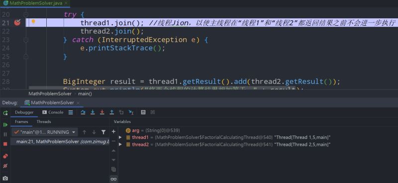 在IntelliJ IDEA中多線程并發代碼的調試方法詳解