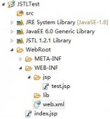 Java項目中如何訪問WEB-INF下jsp頁面