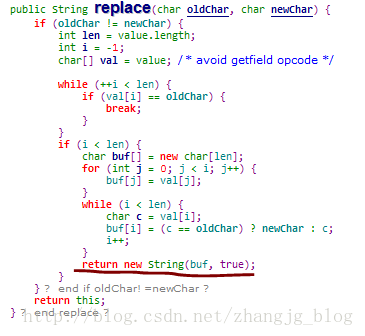 Java String源碼分析并介紹Sting 為什么不可變