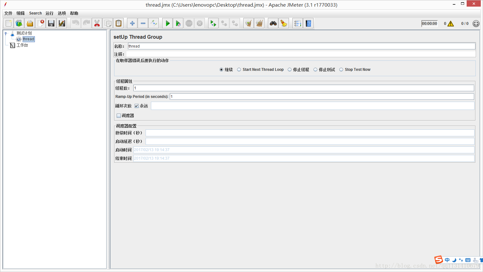 java搭建一個Socket服務器響應多用戶訪問