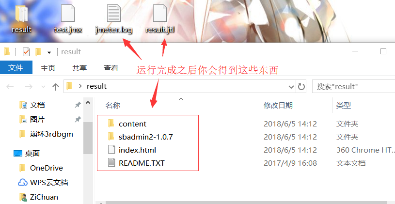 基于Jmeter生成測(cè)試報(bào)告過(guò)程圖解