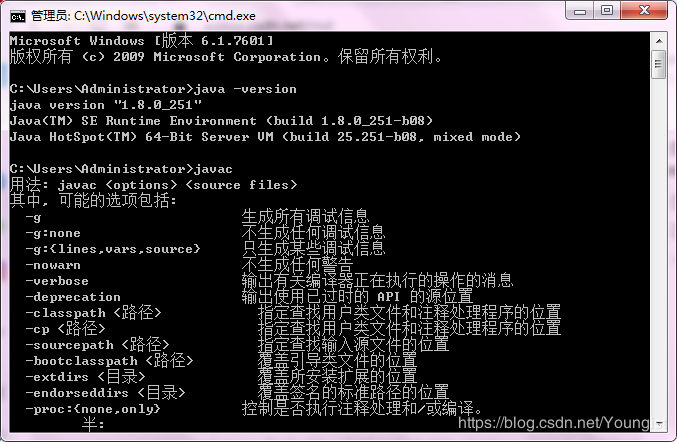 2020JDK1.8安裝教程詳解(一次就可安裝成功)