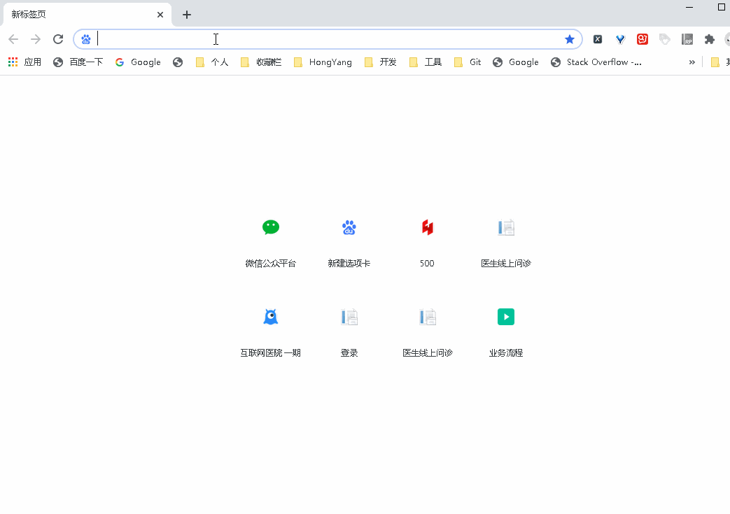 Spring Boot自定義錯誤視圖的方法詳解