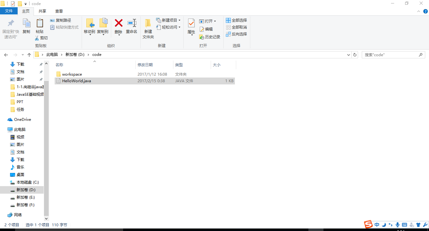 Java編程簡(jiǎn)單應(yīng)用