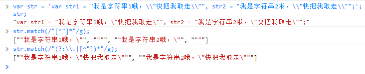 js 正則表達(dá)式學(xué)習(xí)筆記之匹配字符串