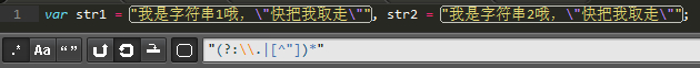 js 正則表達(dá)式學(xué)習(xí)筆記之匹配字符串