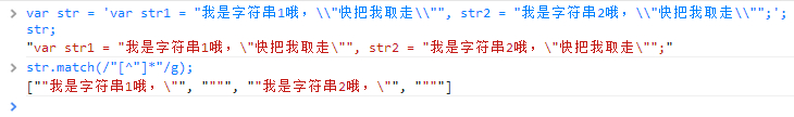 js 正則表達(dá)式學(xué)習(xí)筆記之匹配字符串