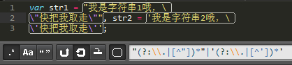 js 正則表達(dá)式學(xué)習(xí)筆記之匹配字符串