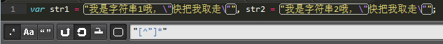 js 正則表達(dá)式學(xué)習(xí)筆記之匹配字符串
