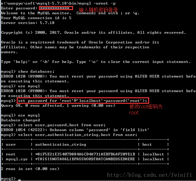 mysql 5.7.18 zip版安裝配置方法圖文教程（win7）