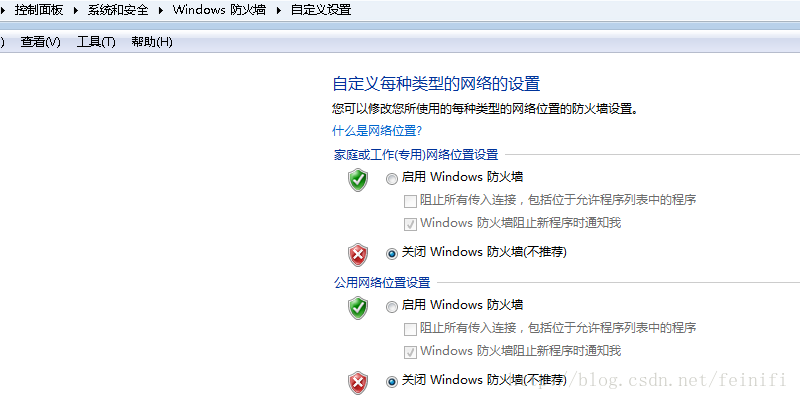 mysql 5.7.18 zip版安裝配置方法圖文教程（win7）