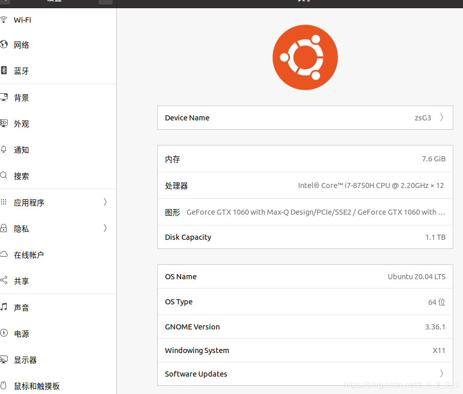 安裝Ubuntu20.04與安裝NVIDIA驅動的教程