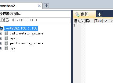 Centos7.3下mysql5.7安裝配置教程