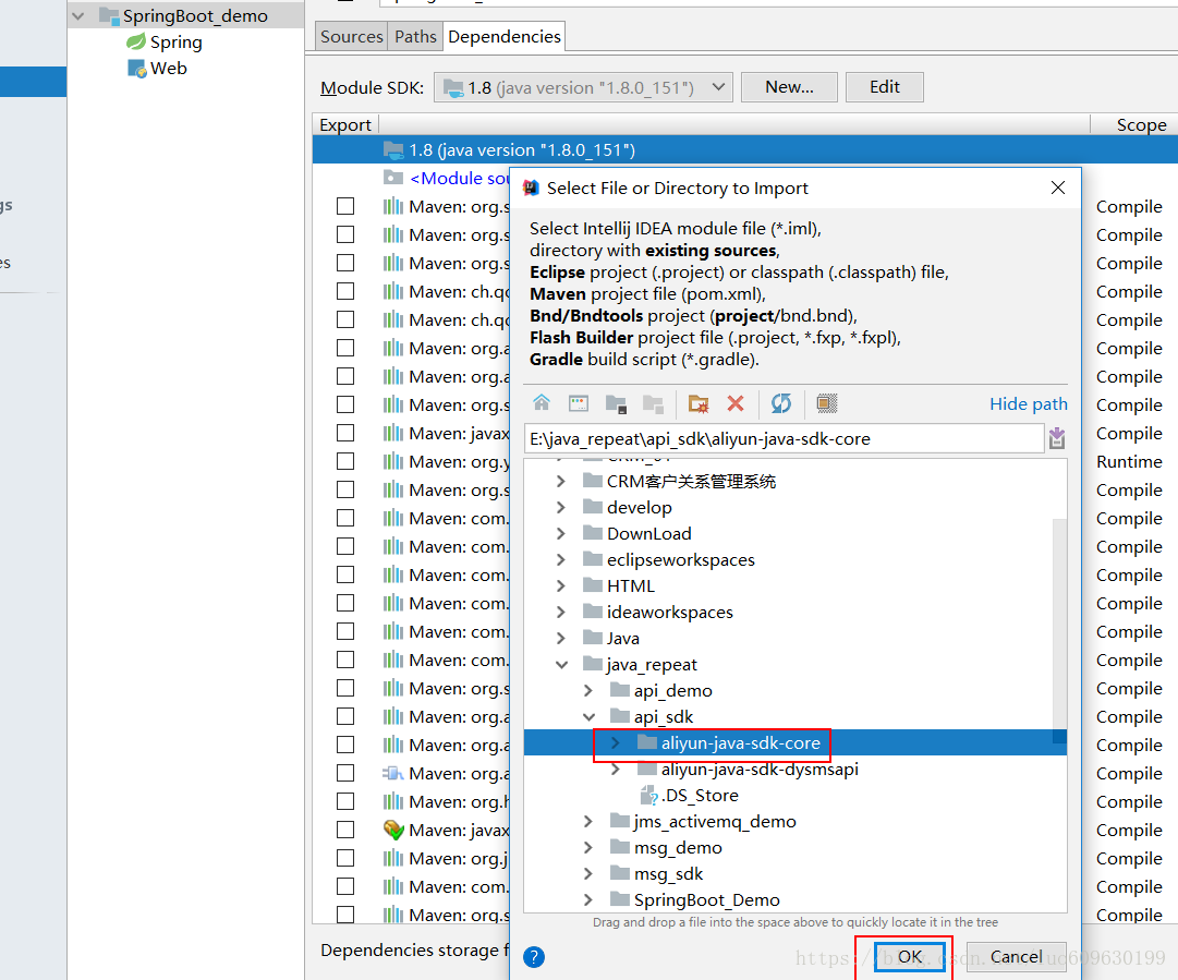 最簡單的在IntelliJ IDEA導(dǎo)入一個本地項目教程(圖文)