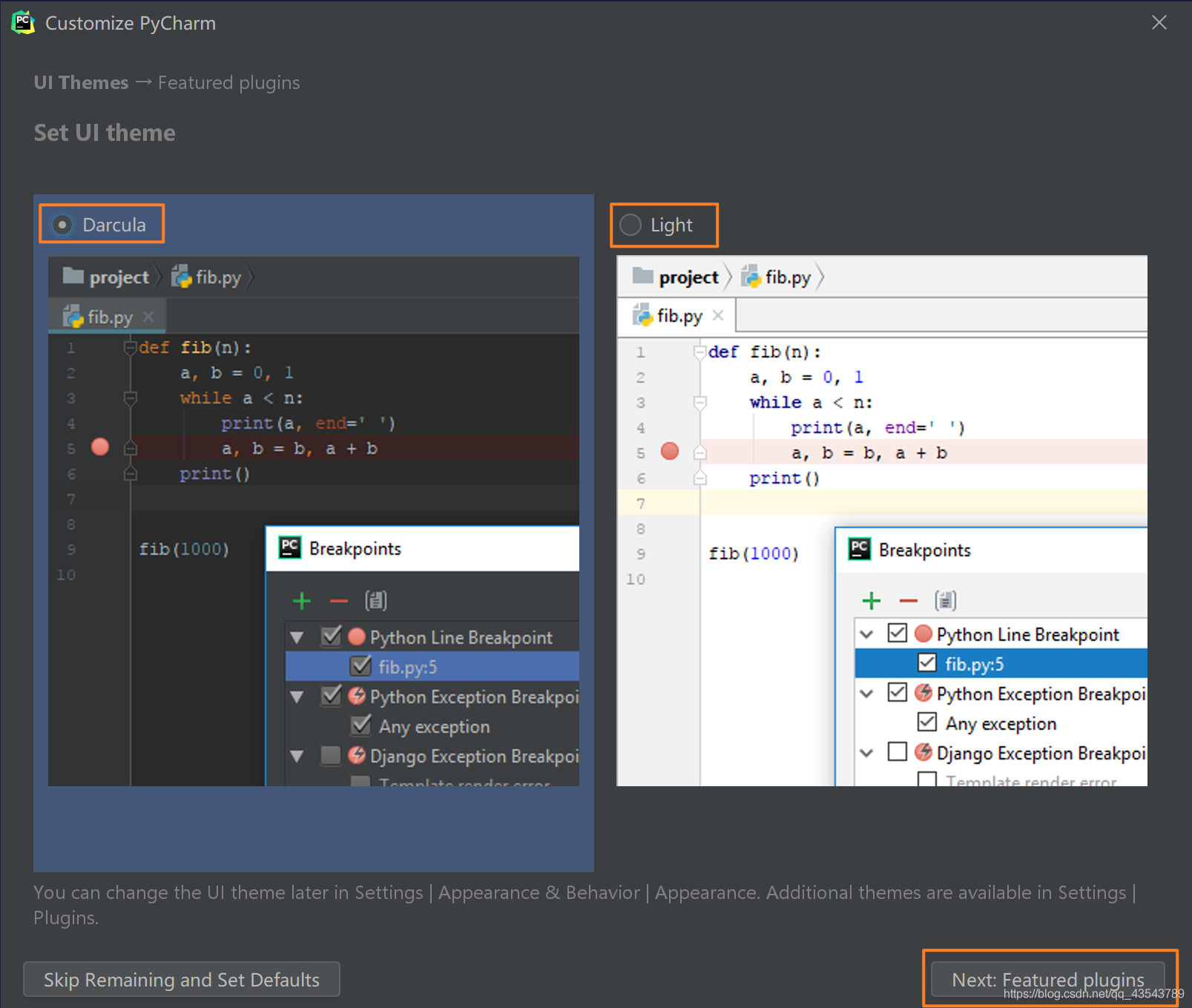 PyCharm 2020.2 安裝詳細教程