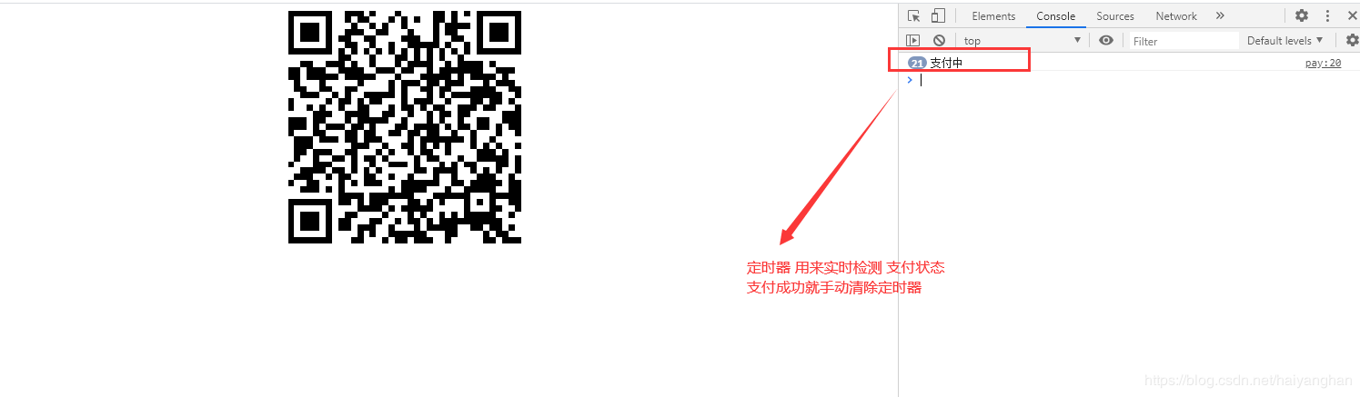 Java調用微信支付功能的方法示例代碼
