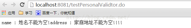 SpringMVC使用@Valid注解進行數據驗證的方法