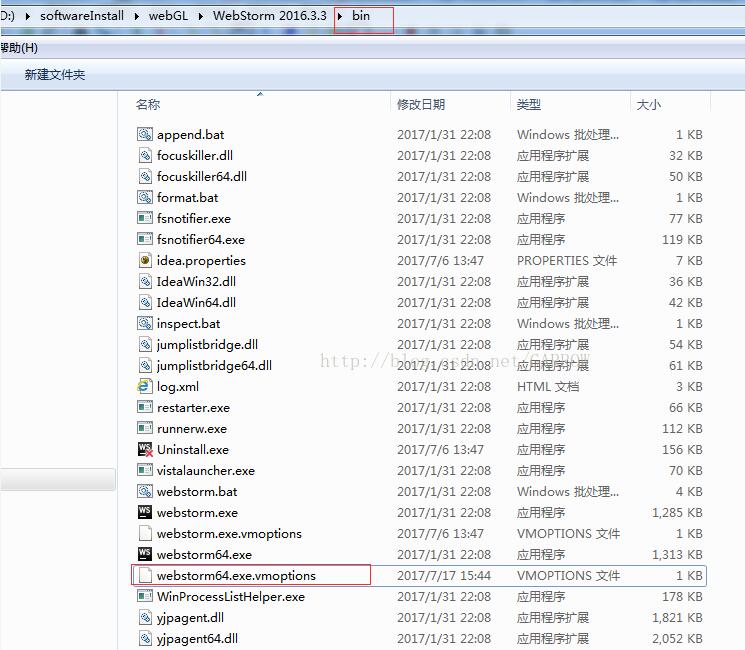 基于webstorm卡頓問題的2種解決方法