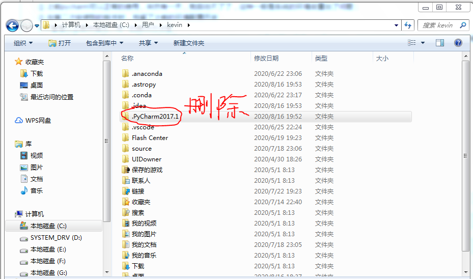 Pycharm無法打開雙擊沒反應的問題及解決方案