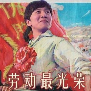 Running Man表情包 搞笑Running Man文字表情圖片