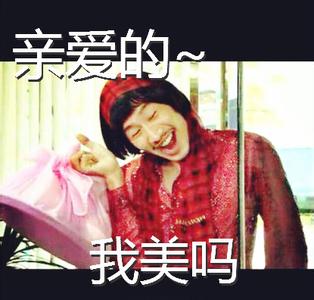 Running Man表情包 搞笑Running Man文字表情圖片